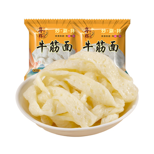 宁夏鲜牛筋面辣糊糊速食火锅食材配菜宿舍美食专用夜宵麻酱拌面