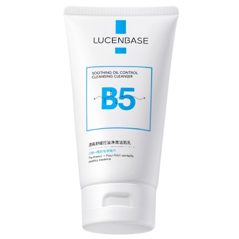 告别油腻黑头!10款口碑洗面奶硬核横评,氨基酸洁面谁才是性价比之王?