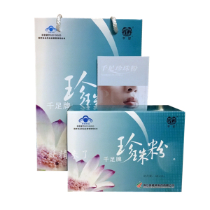中国名牌千足纯天然珍珠粉200g