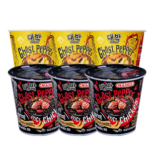 【自营】马来西亚进口妈咪特辣鬼椒面魔鬼拌面火鸡泡面超辣变态辣