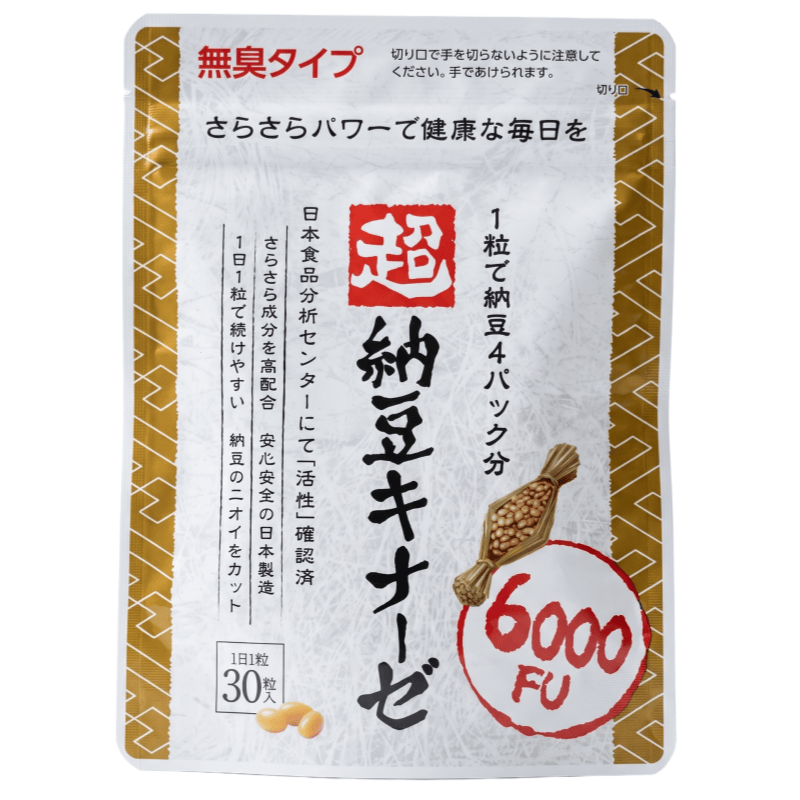 日本代购超纳豆激酶7200FU高活性 16种复合营养软胶囊 中老年养护