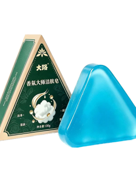 古龙男士持久留香控油清爽手工皂