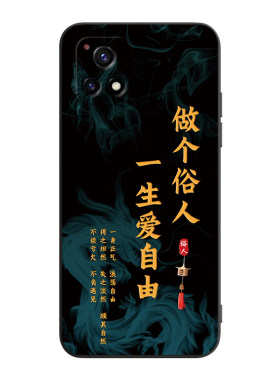 适用于vivoy52s精美素描手机外壳