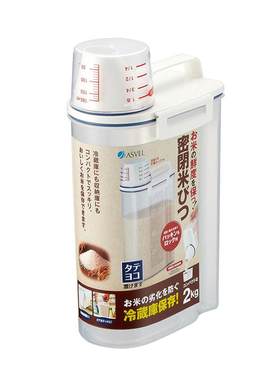 asvel日本五谷杂粮辅食收纳盒