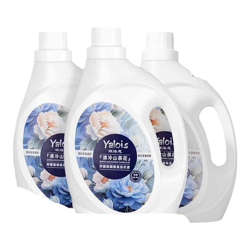 胖东来推荐山茶花除菌抑菌洗衣液家用持久留72小时香水官方旗舰店