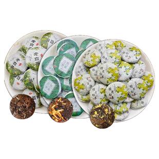 陈皮白茶 小茶饼福鼎茶叶寿眉白茶饼陈皮老白茶干桂花老茶叶750克