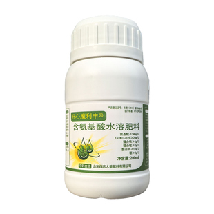开心魔利丰含氨基酸水溶肥料螯合态叶面肥冲施肥生根壮苗绿叶膨果