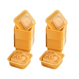 [100个装]月饼蛋黄酥底托包装盒透明塑料内托8050g盒子雪媚娘100g