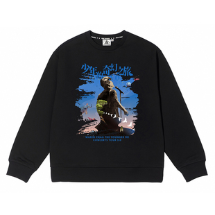 周华健少年的奇幻之旅演唱会周边卫衣圆领衣服粉丝应援同款穿搭