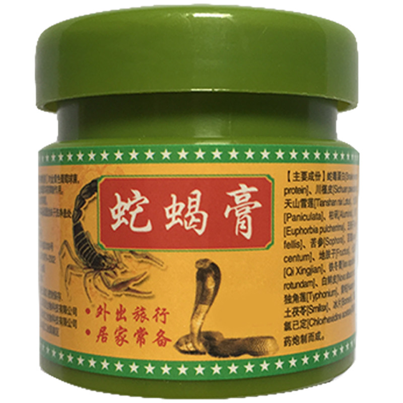 蛇蝎膏皮肤蚊虫叮咬跳蚤咬膏