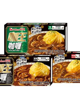 好侍咖王咖喱块激辣日式风味