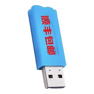 2025广系联达加密锁GTJ2026云计价7.0新版安装钢筋土建算量加密狗