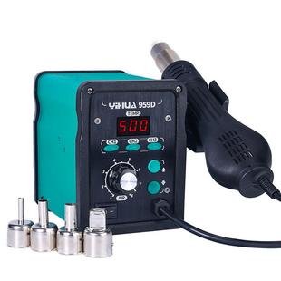 谊华858D热风枪小型修手机专用电子维修工具可调温工业风枪拆焊台