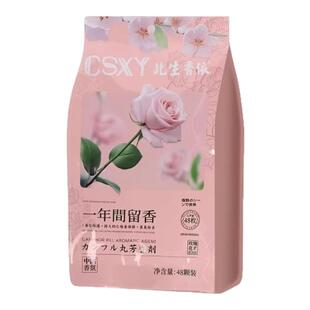 花香樟脑丸衣柜除味留香衣物防虫驱虫防霉包防蟑螂球防蛀片除螨片