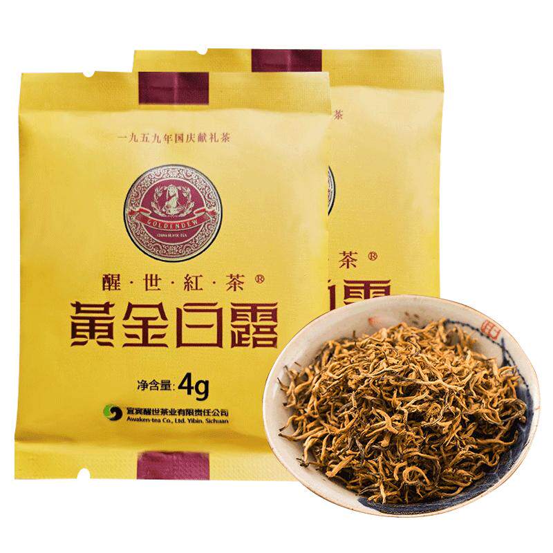 醒世黄金白露川红工夫红茶4g品鉴