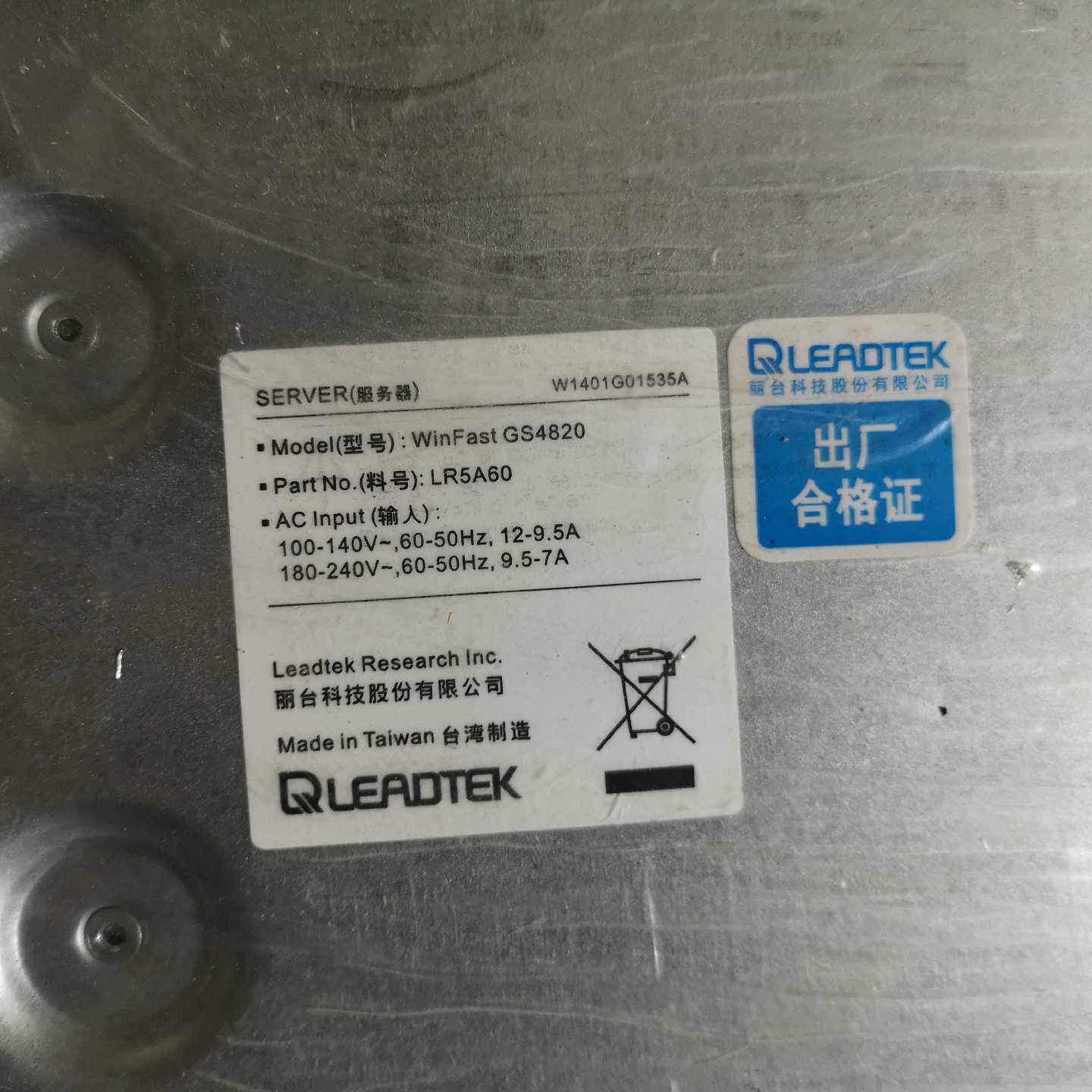丽台服务器WinFastGS4820八个显卡位双路C