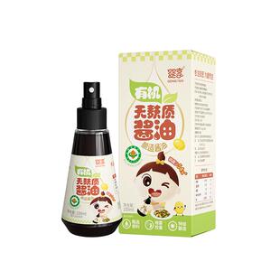 减盐有机婴享无麸质酱油喷瓶设计无小麦配料干净拌饭调味料100ml