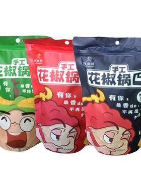 韩城特产韩麻麻手工花椒锅巴休闲零食酥脆麻辣椒香爆辣包邮