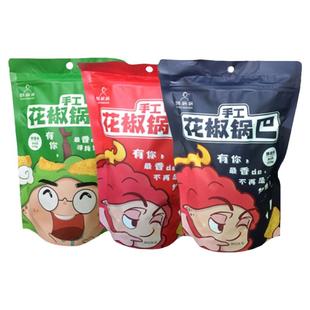 韩城特产韩麻麻手工花椒锅巴休闲零食酥脆麻辣椒香爆辣包邮