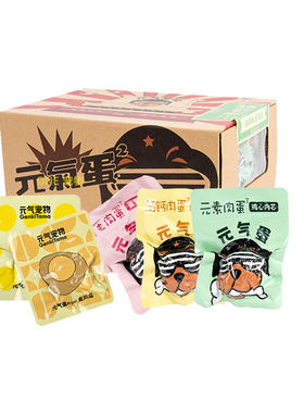 元气蛋mini能量补钙食品整箱湿粮