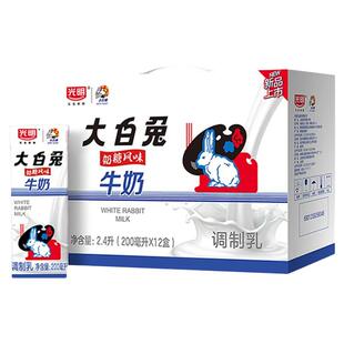 【5月产】光明大白兔奶糖风味牛奶200nl*12盒学生营养早餐奶