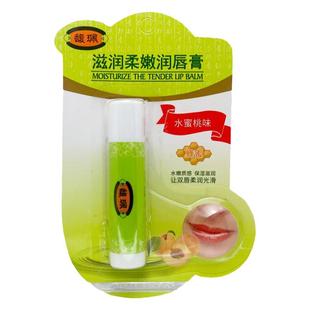 馥佩润唇膏女保湿滋润唇部精华啫喱防干裂秋冬学生唇膏国货老牌子