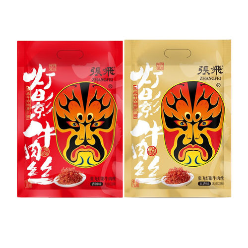 张飞灯影牛肉丝238g袋装四川特产香辣五香麻辣味零食大包礼品袋装