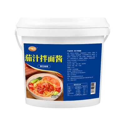 【可免费试样】咸蛋黄酱鸡翅商用