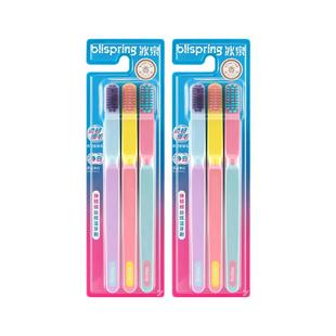 冰泉高端牙刷手动成人软毛护龈便携情侣家庭装家用官方旗舰店正品