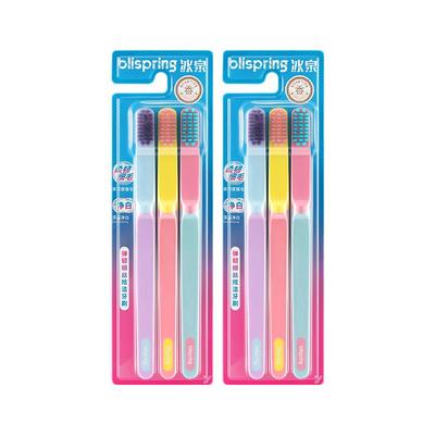 正品牙刷冰泉软毛成人