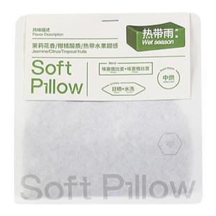 SoftPillow热带雨意式拼配中度烘焙耶加雪菲西达摩现磨粉咖啡豆
