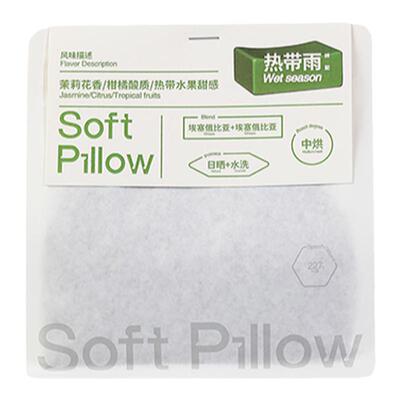 SOFTPILLOW中烘耶加雪菲咖啡豆