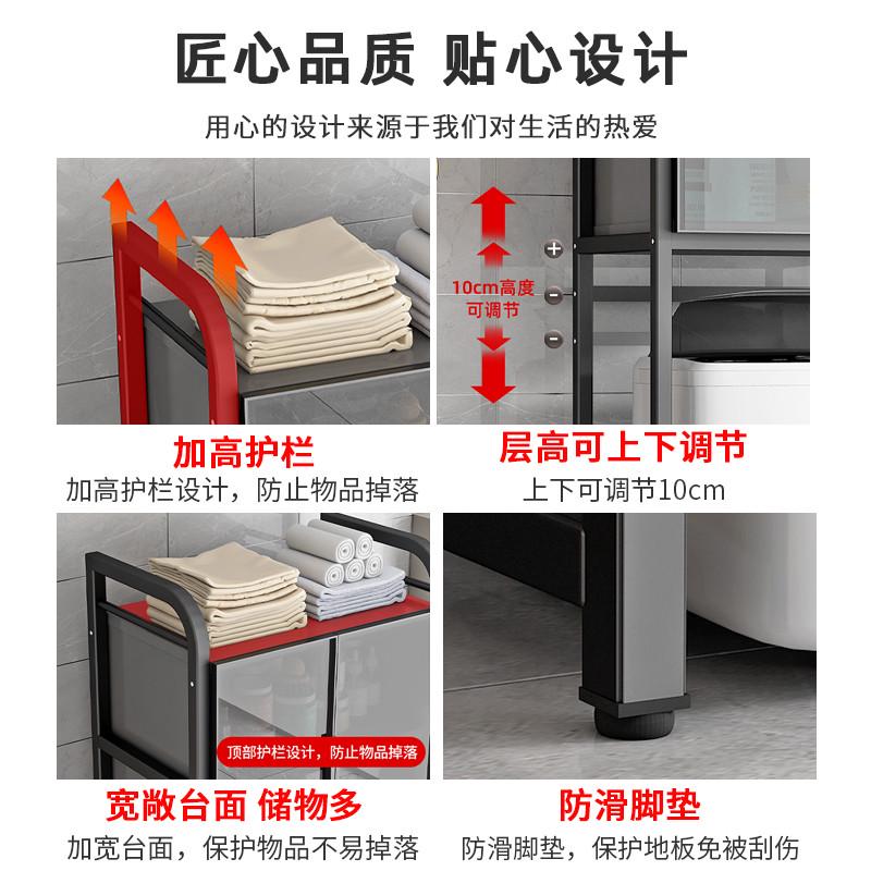 洗衣机置物架子玻璃门滚筒波轮卫生间上方厕所家用阳台实木收纳柜