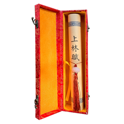 上林赋长卷毛笔临摹字帖全篇五米