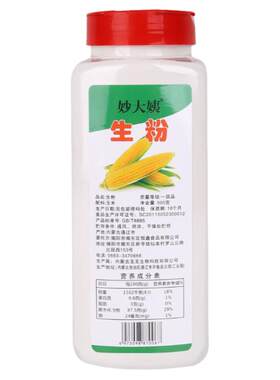 生粉瓶装玉米淀粉炒菜勾芡食用