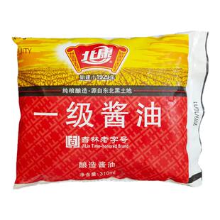 东北北康酱油一级酱油310mlx10袋酿造酱油调味品大豆酱油包邮