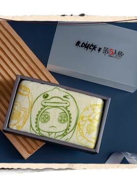 毛巾b.duck小黄第五人格合集