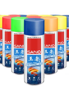 三和450ML大瓶自动手摇自喷漆