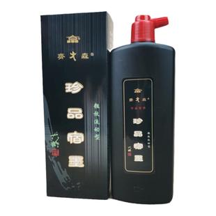 齐大森书画宿墨*书法国画特效专用墨汁*齐大森珍品宿墨250g500g