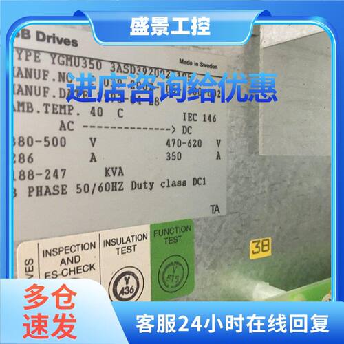 议价YGM0350 3ASD392002A105 ABB TYRAK MIDI II