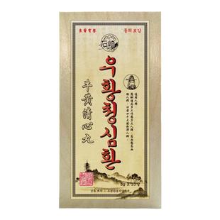 香港进口牛黄清心丸金箔正品10丸官方中风中成药浓缩非北京同仁堂