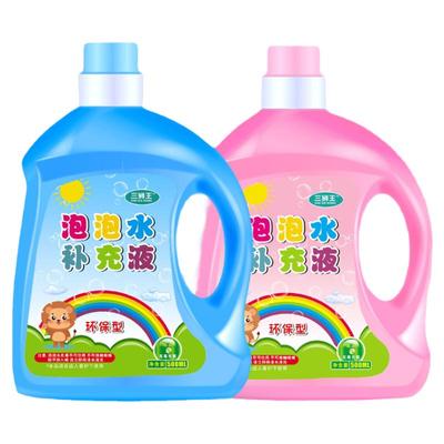 三狮王儿童泡泡补充液