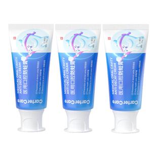 儿童牙膏3到6到12岁含氟换牙期防蛀固齿龋齿修护去黄儿童专用牙膏