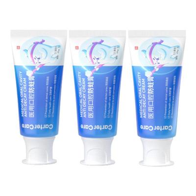 【牙科推荐】2-12岁儿童防蛀膏