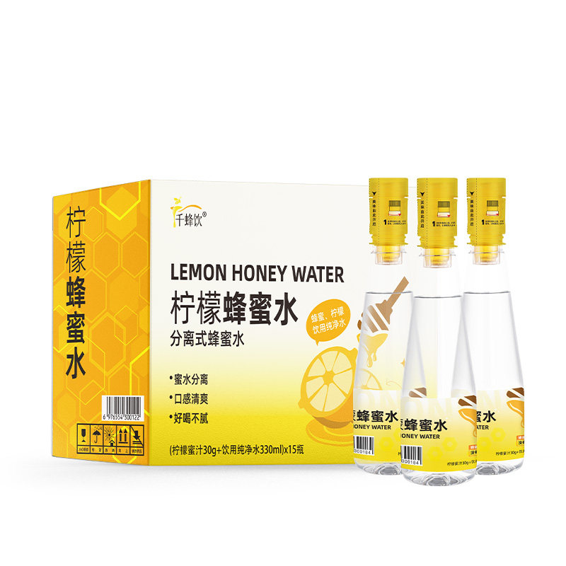柠檬蜂蜜水15瓶+白桃蜂蜜水15瓶