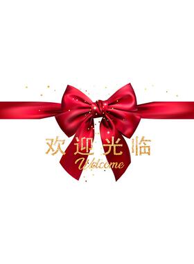 蝴蝶结腰线好贴好撕超清图案