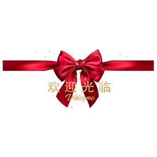 商场超市店商铺玻璃门橱窗腰线装饰蝴蝶结腰线可定制尺寸防撞条