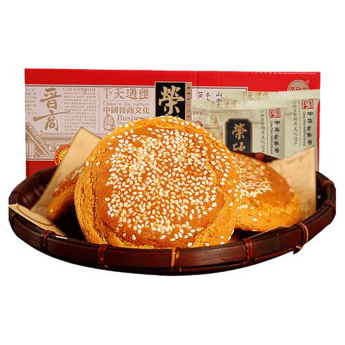 【主播推荐】荣欣堂太谷饼2100g传统中式糕点心零食山西特产