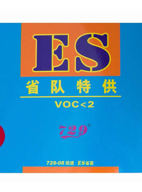 729-08ES劲速系列套胶