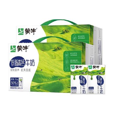 蒙牛低脂高钙牛奶250ml*24盒*2提